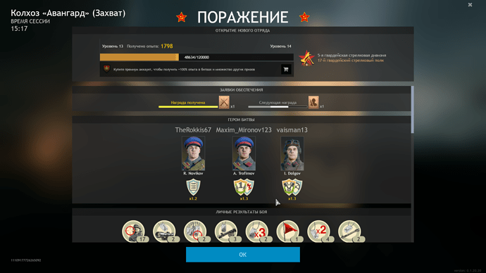 Enlisted 15.05.2021 14_04_21