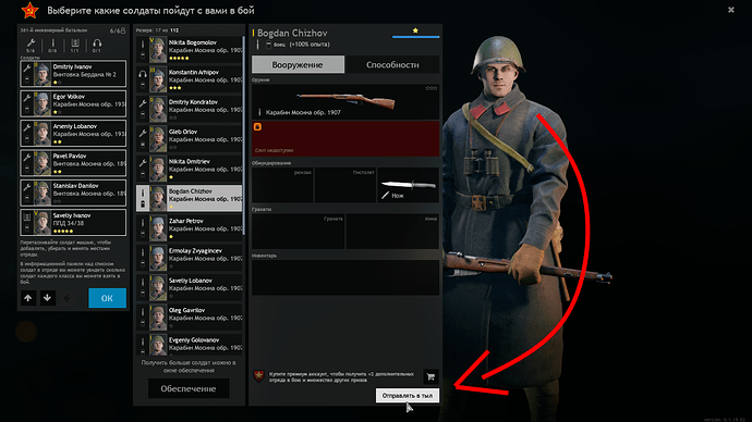 Enlisted Screenshot 2021.05.03 - 22.22.54.06