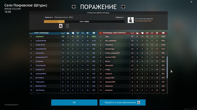 shot_2020.11.17_22.25.33