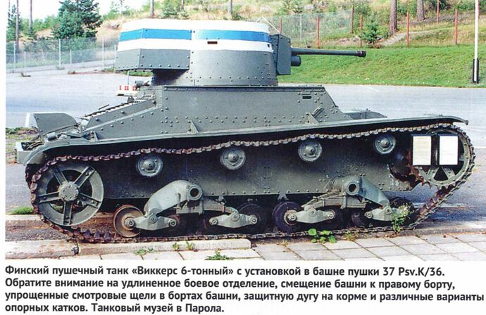 Type-26-03-2