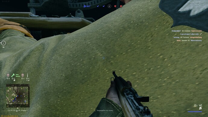 shot_2020.12.24_07.58.49