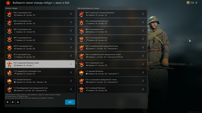 изображение_2021-05-13_085500