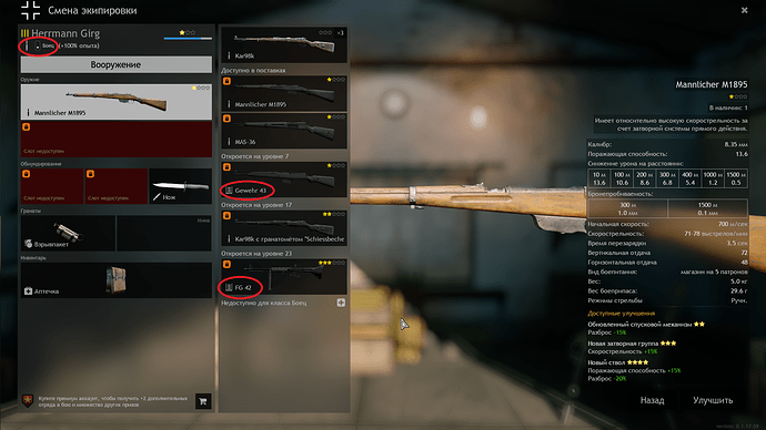 Безымянный2