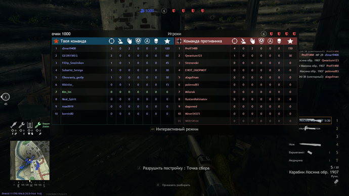 Снимок экрана (707)