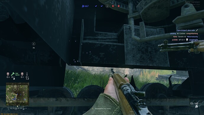 shot_2020.12.24_07.58.52