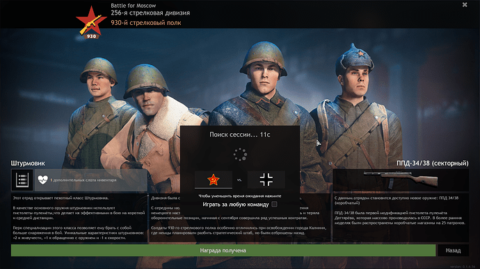Enlisted Screenshot 2020.09.22 - 22.15.40.46