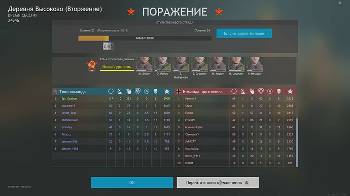 Enlisted 2021.03.25 - 21.23.22.02_Moment