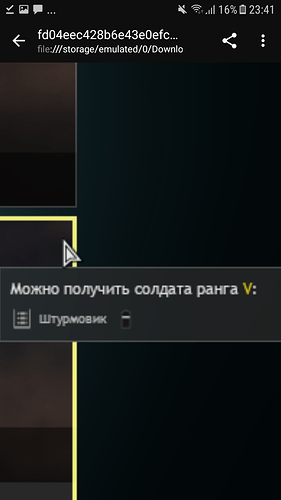 Screenshot_20210525-234129