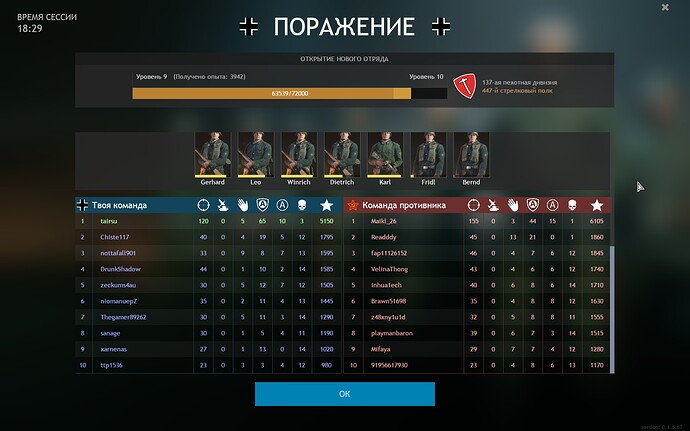shot_2020.10.03_23.25.12