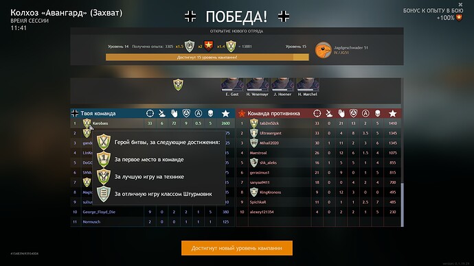 shot_2021.04.27_01.13.47