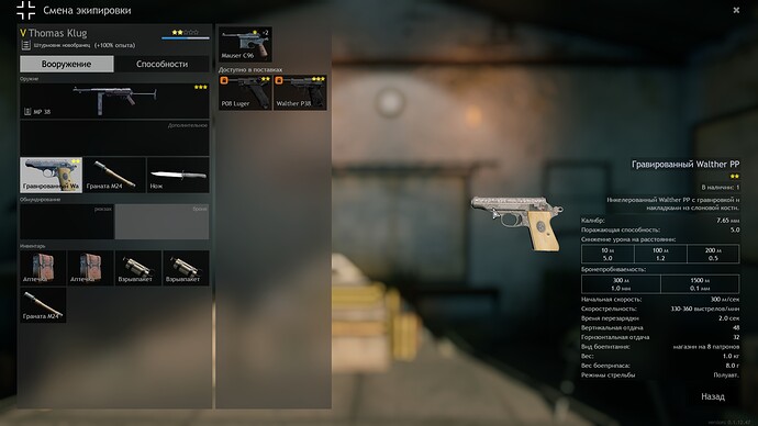 shot_2021.01.09_23.24.56