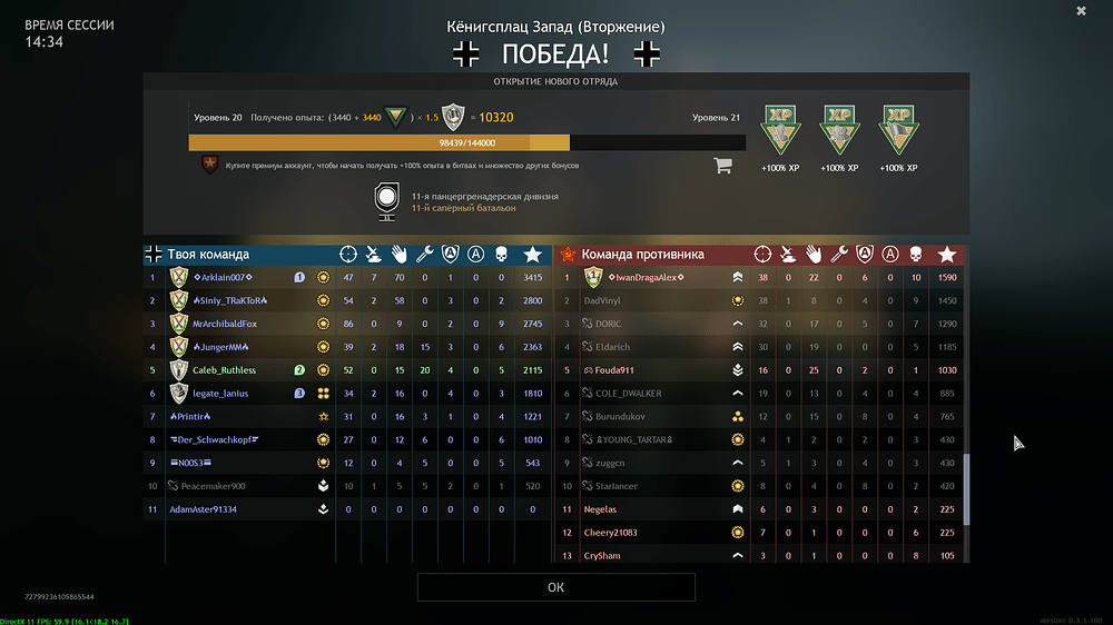 shot_2022.06.29_21.48.12