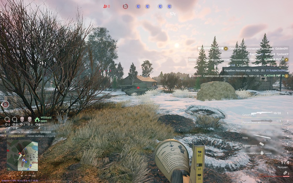 Enlisted Screenshot 2023.12.17 - 19.22.58.99