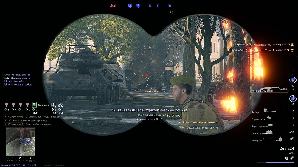 Снимок экрана (1358)