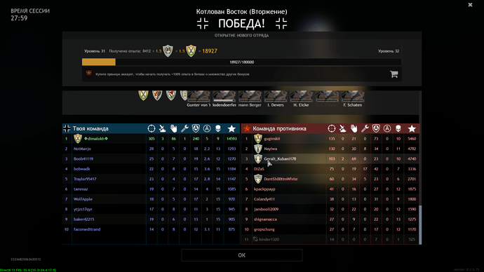 Снимок экрана (670)