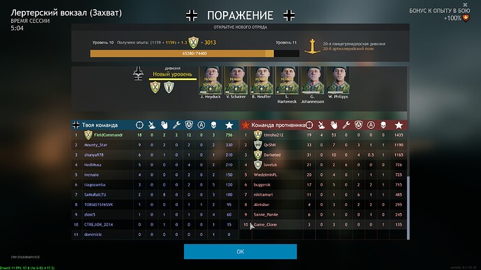 shot_2021.07.04_19.30.54