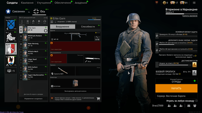 Loading... 22.06.2021 23_59_07