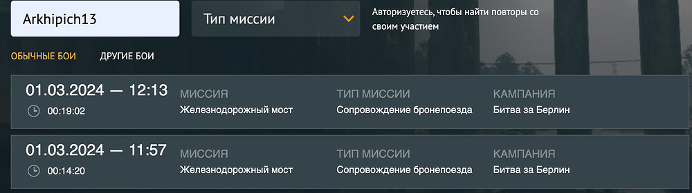 Снимок экрана 2024-03-01 в 12.40.43