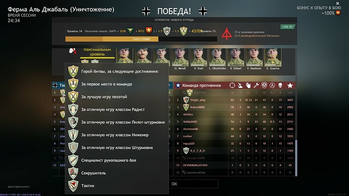 Screenshot_28