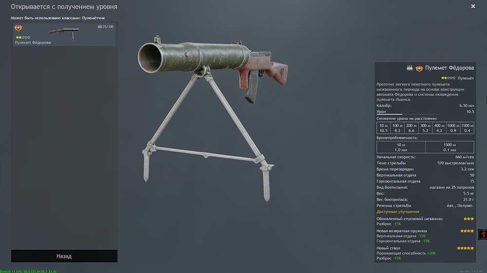 Скриншот-19-08-2023 09_48_59