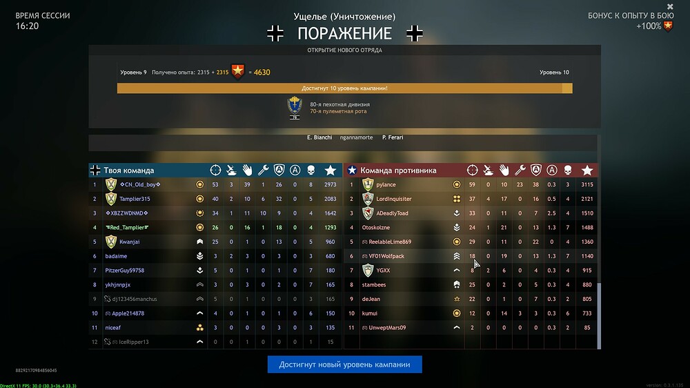 shot_2022.08.10_17.50.57