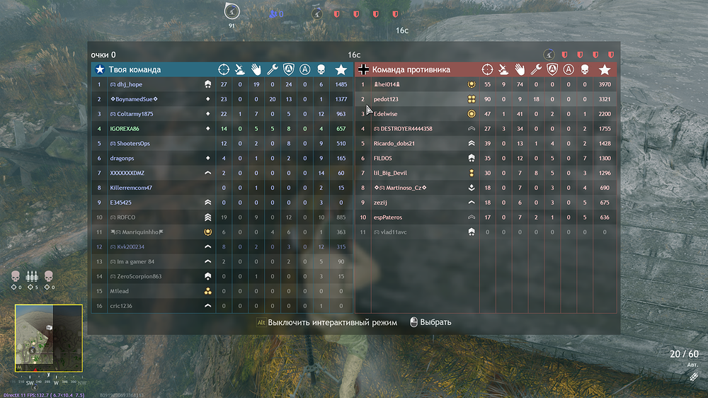 Enlisted Screenshot 2022.07.21 - 20.59.30.24