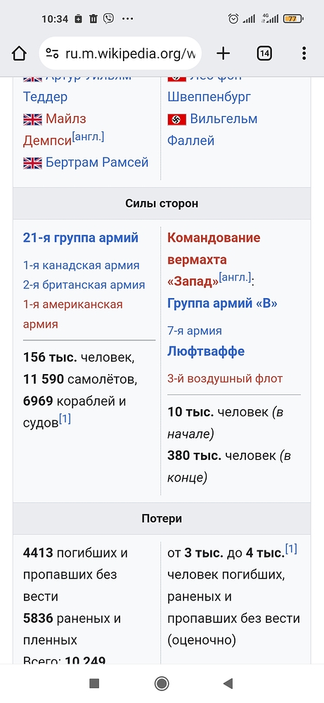 Screenshot_2025-03-13-10-34-05-748_com.android.chrome