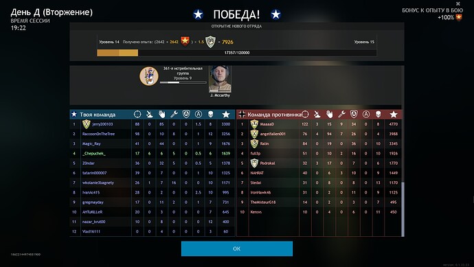 shot_2021.06.04_17.02.36