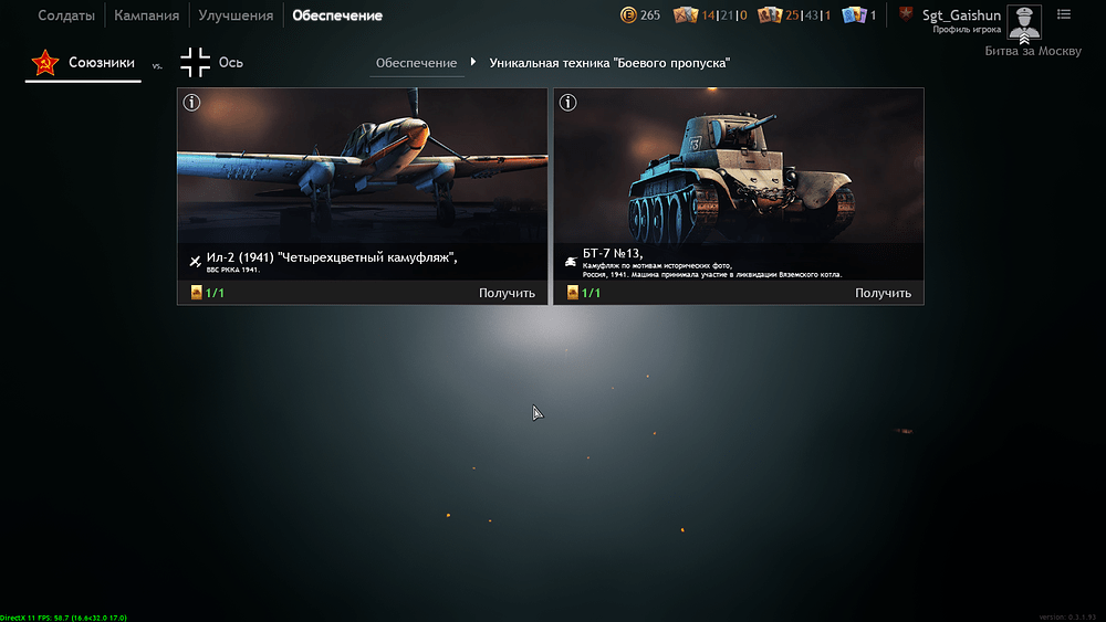 Enlisted Screenshot 2022.06.27 - 23.38.42.94