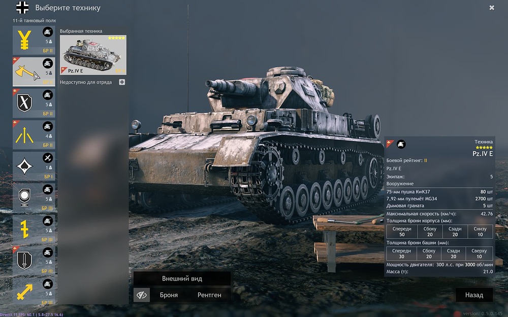 Enlisted Screenshot 2023.12.13 - 11.04.43.08