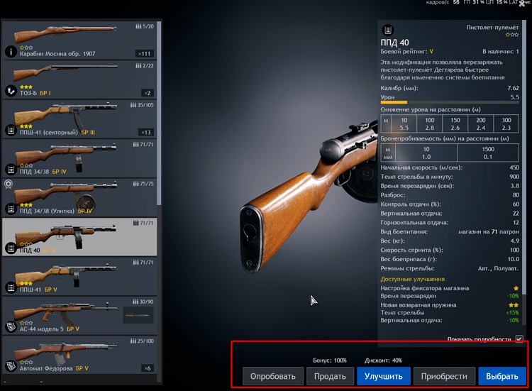 Screenshot_7