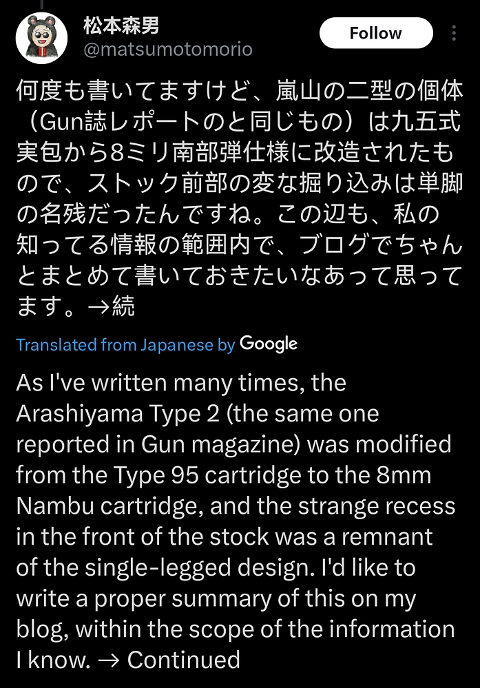 Screenshot_20251209_143147