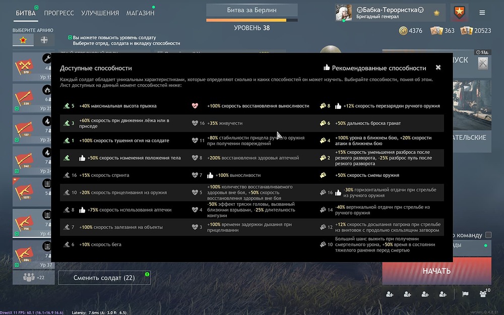 Enlisted Screenshot 2023.09.02 - 13.26.47.95
