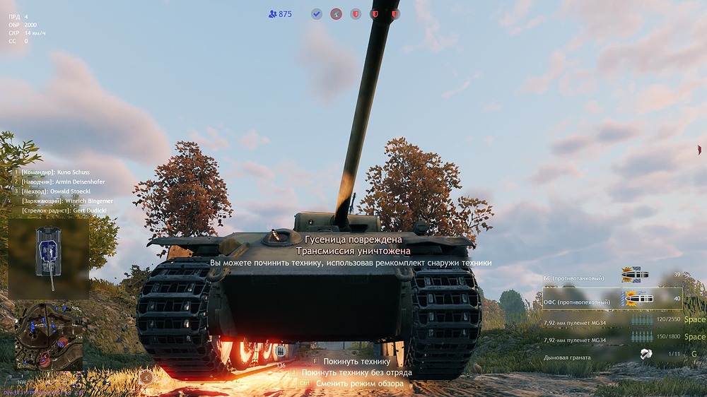 Enlisted Screenshot 2023.12.23 - 20.50.04.57