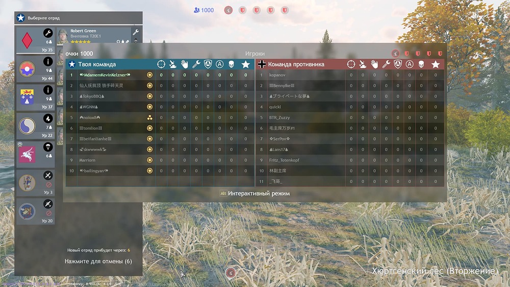 shot_2024.01.11_17.03.26