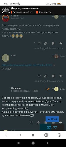 Screenshot_2021-11-17-00-37-44-511_com.opera.browser