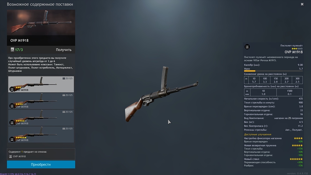 shot_2023.10.08_18.38.41