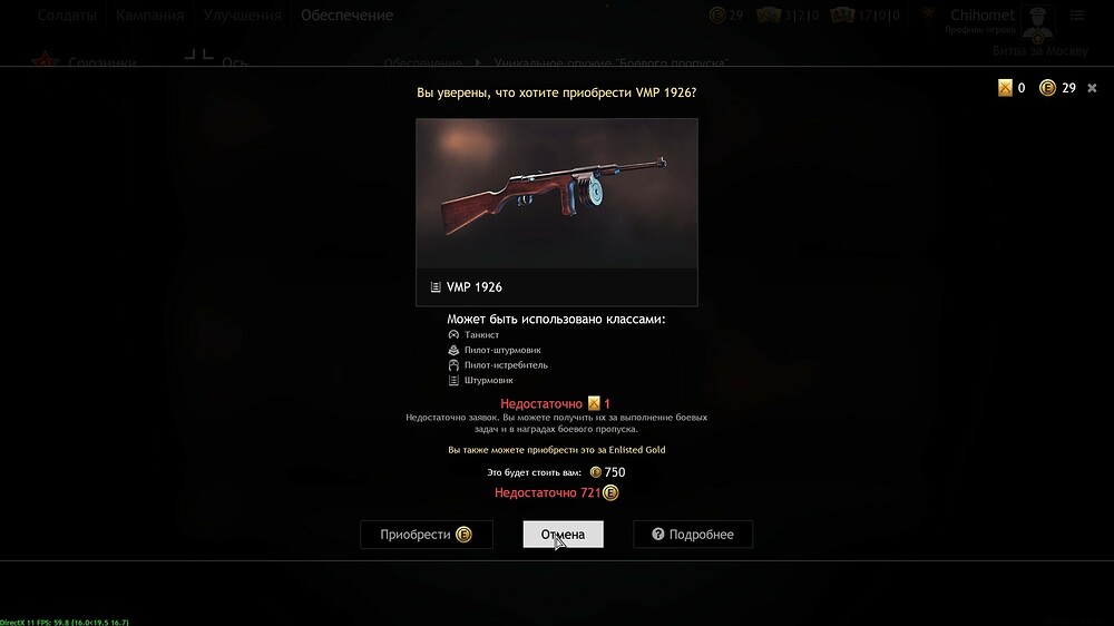 shot_2022.10.04_13.43.18