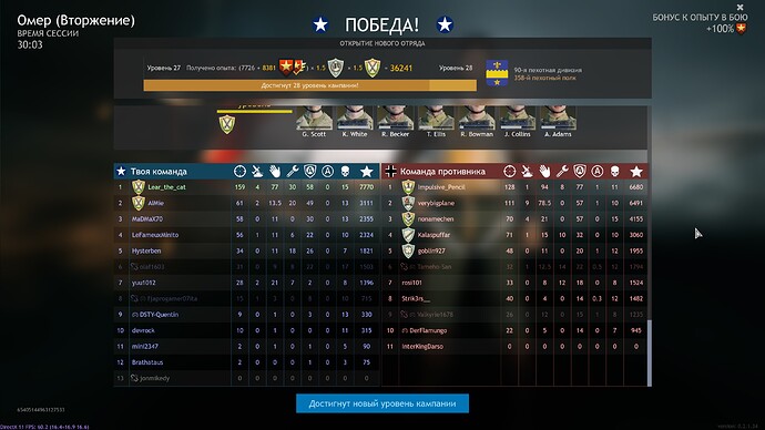 Good team in Normandy against OP Germans