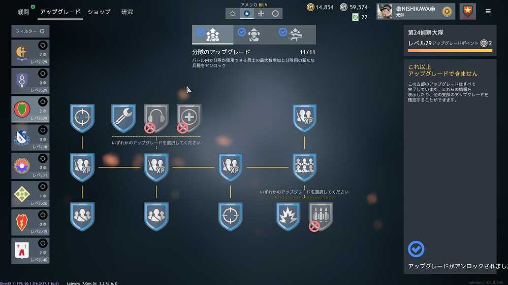 AmericanSniperSquad(Medic)