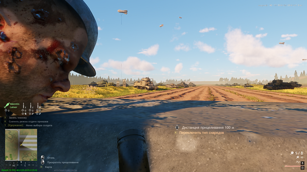 Снимок экрана (402)