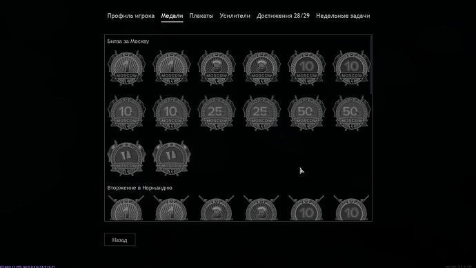 Enlisted Screenshot 2022.01.02 - 20.34.33.84