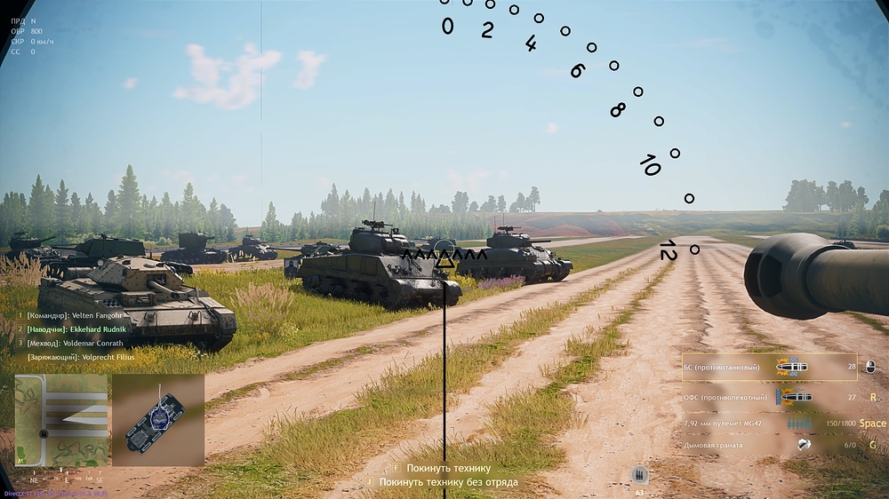 shot_2024.11.25_15.06.43