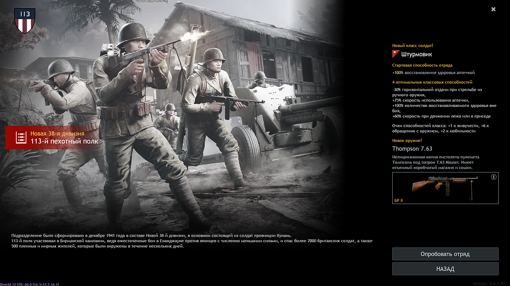 shot_2024.12.25_17.08.39