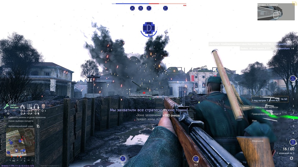 shot_2023.03.17_01.54.35