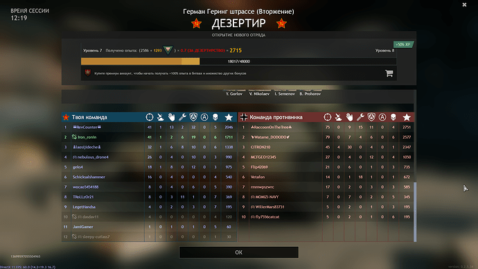 Enlisted Screenshot 2022.01.21 - 15.29.05.84