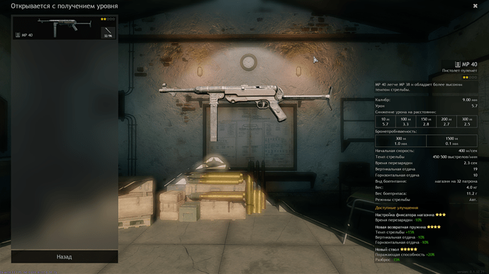 Screenshot_25