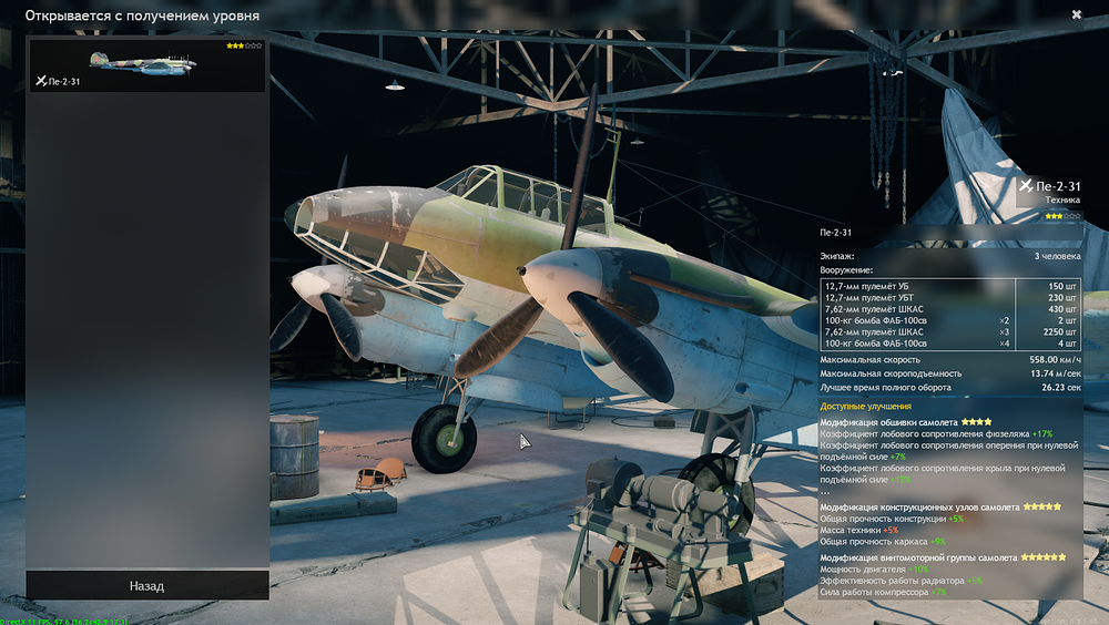 shot_2022.06.20_10.10.03