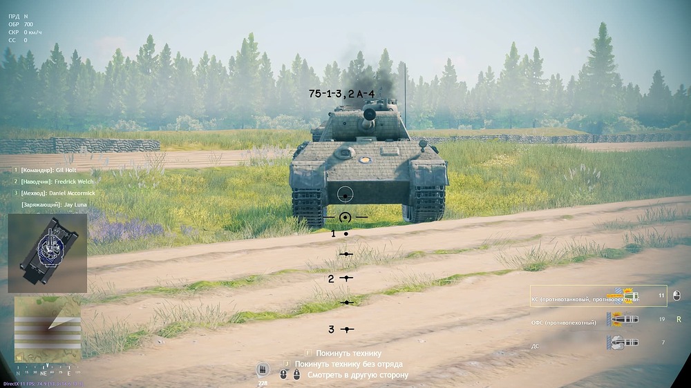 shot_2024.05.27_20.00.19