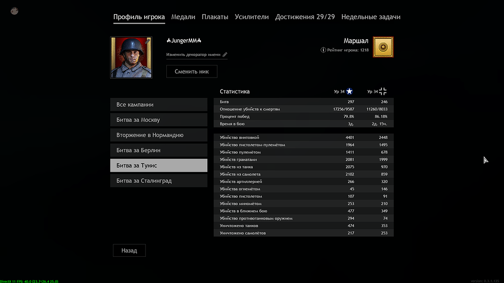 изображение_2022-08-06_231008229